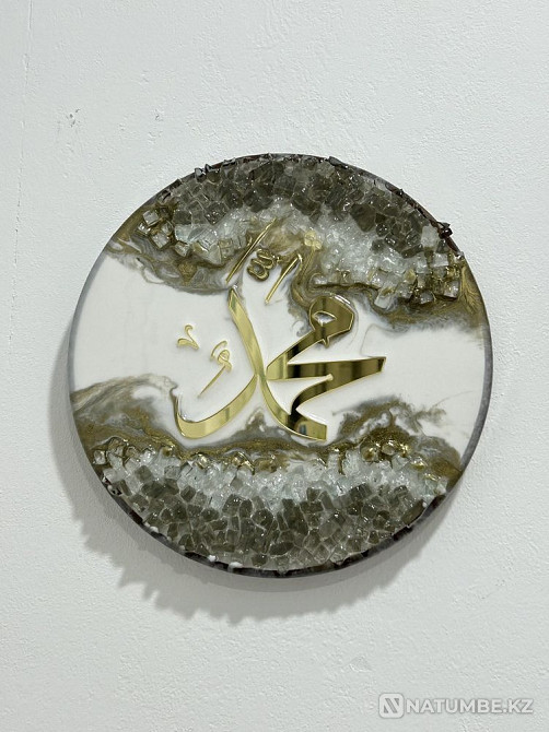 Шамаиль картина; мусульманская картины из эпоксидный смолы  - изображение 2