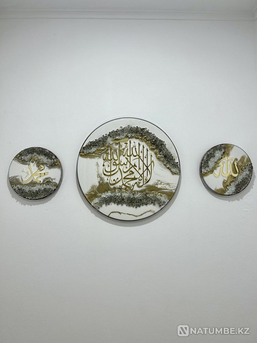 Шамаиль картина; мусульманская картины из эпоксидный смолы  - изображение 1