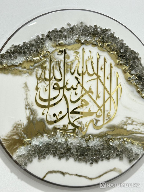 Шамаиль картина; мусульманская картины из эпоксидный смолы  - изображение 3