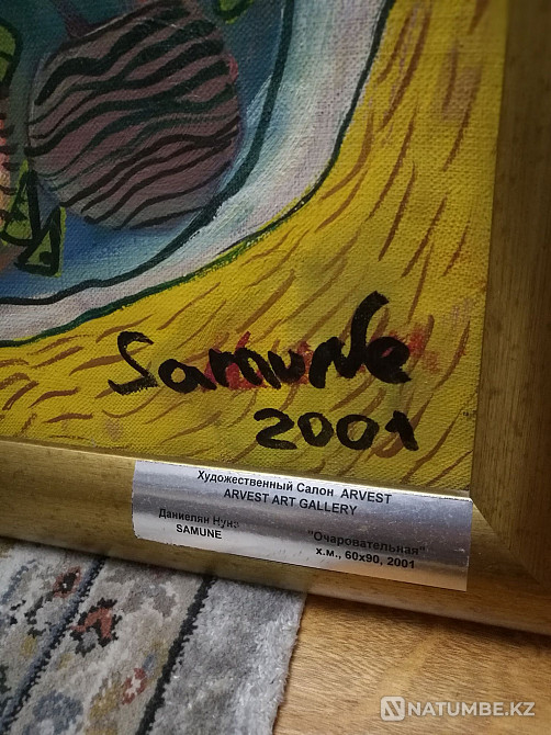 Даниелян (Samune) Нунэ - картина «Charming»  - изображение 2