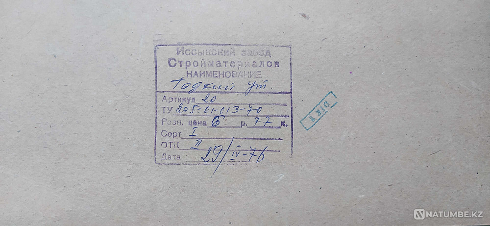 Цена: 1 тыс. тг. Картина- аппликация "Гадкий утёнок"  - изображение 2