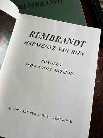 Издания 1976 года. Шедевры живописи. Рембрандт 