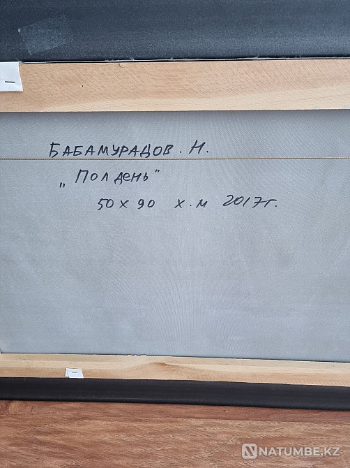 Продам картину холст; масло  - изображение 2