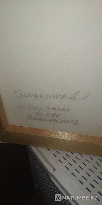 Картина; масло 60*40  - изображение 3