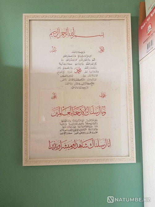 Каллиграфия продам  - изображение 4