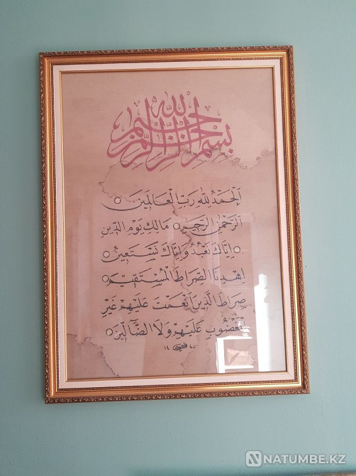 Каллиграфия продам  - изображение 2