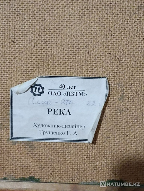 Painting Alma Ata retro  - photo 2