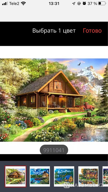 Картина по номерам  - изображение 1