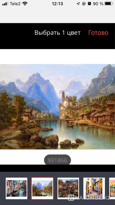 Картина по номерам  - изображение 2