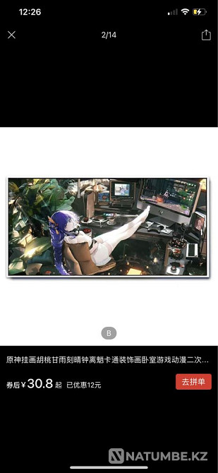 Modular paintings of your favorite anime.  - photo 2