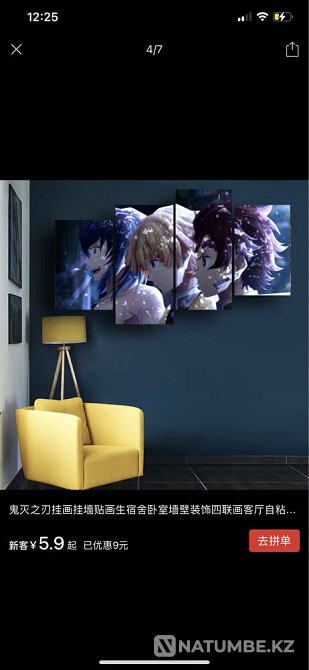 Modular paintings of your favorite anime.  - photo 4