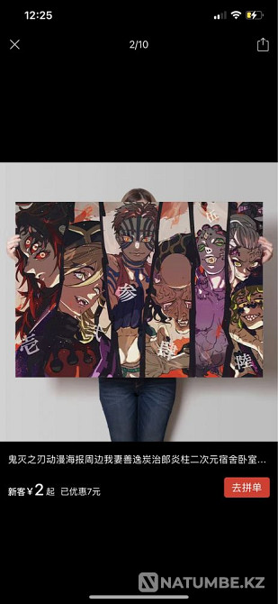 Modular paintings of your favorite anime.  - photo 5