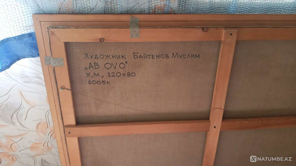 Selling a painting..  - photo 3