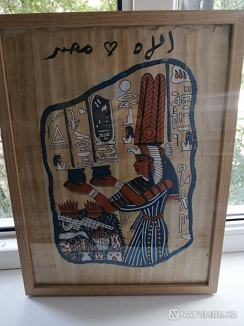 Папирус; картина . Очень красивая.  - изображение 1