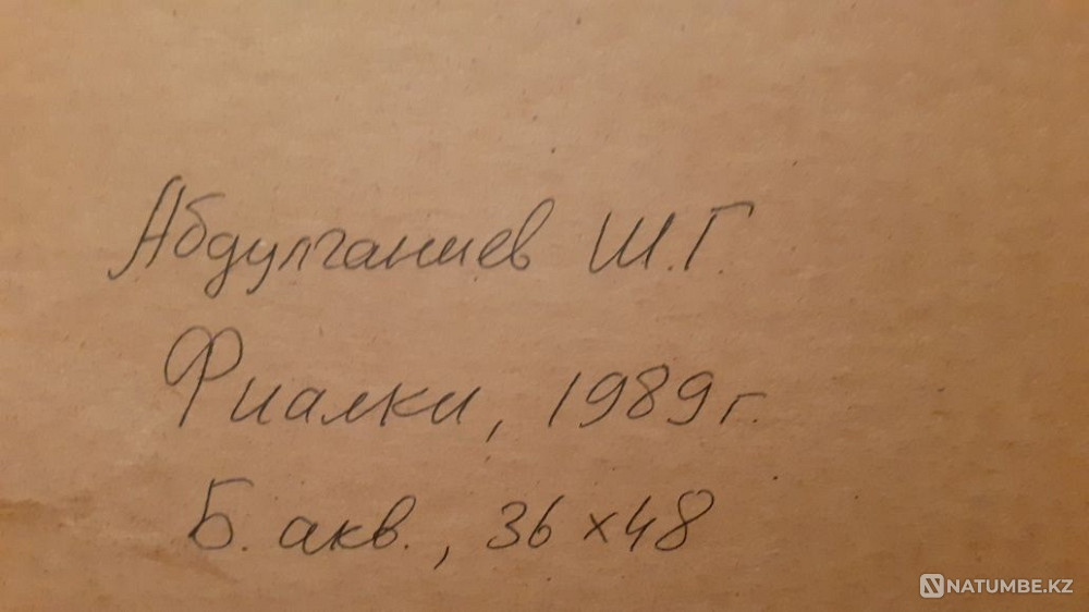 Painting Abdulganiev ShG watercolor  - photo 2