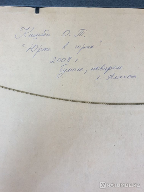 "Юрта в горах" работа Ольги Кацюба; акварель 2008 год  - изображение 2