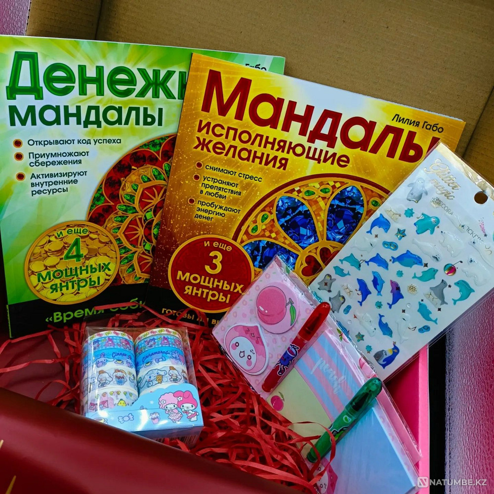 Gift box with Mandalas. Mandala - symmetrical design in tantric  - photo 2