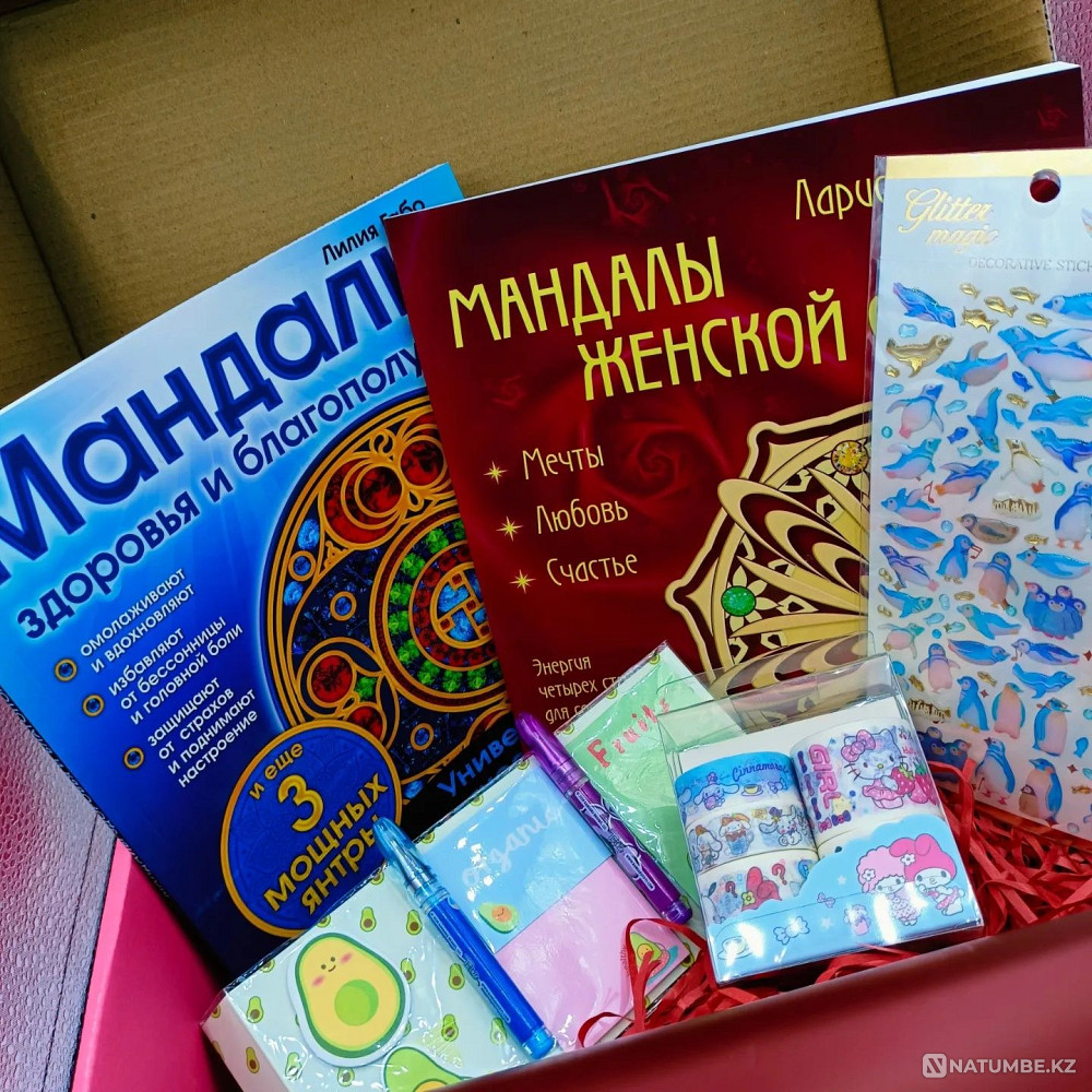 Gift box with Mandalas. Mandala - symmetrical design in tantric  - photo 1