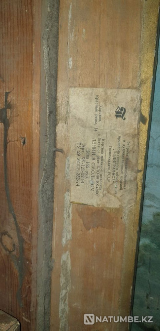 Картина Ленина срочно  - изображение 7