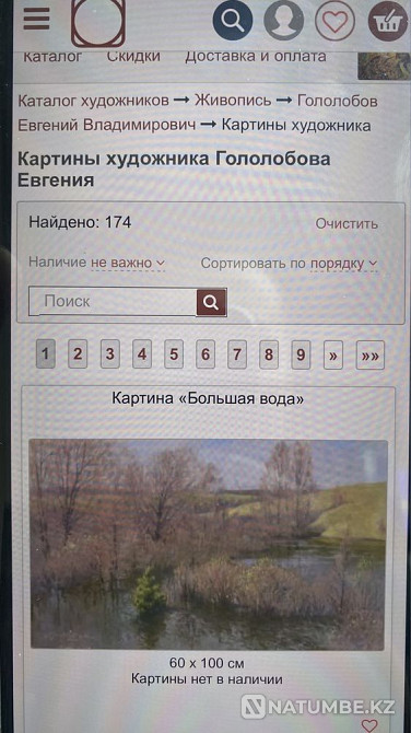 Картина Зимушка Зима художник Гололобов Е.В  - изображение 3