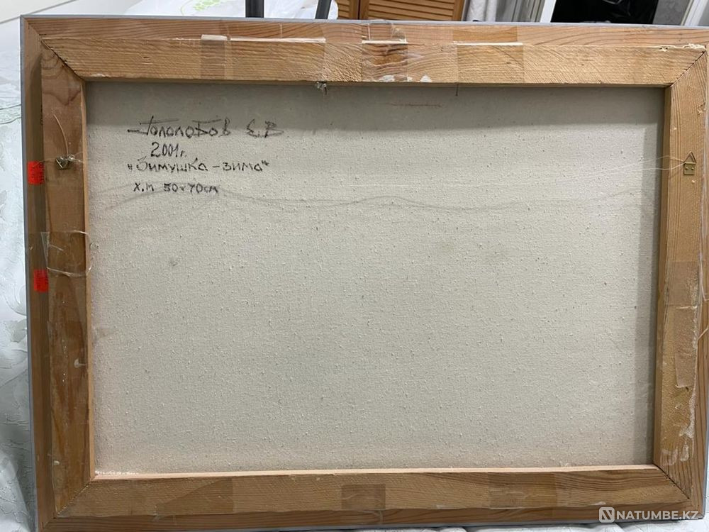 Картина Зимушка Зима художник Гололобов Е.В  - изображение 2