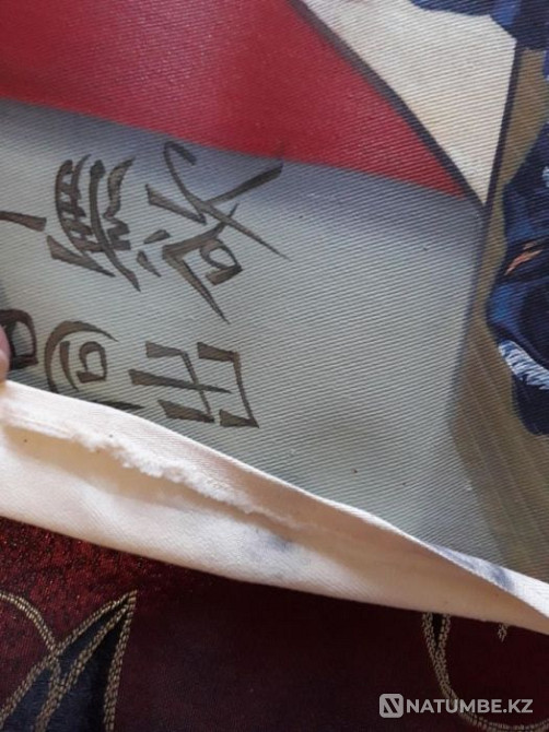 Картина  - изображение 4