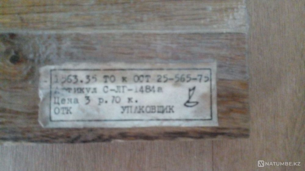 Painting 18*16 cm House of Peter 1 USSR for 2500  - photo 3