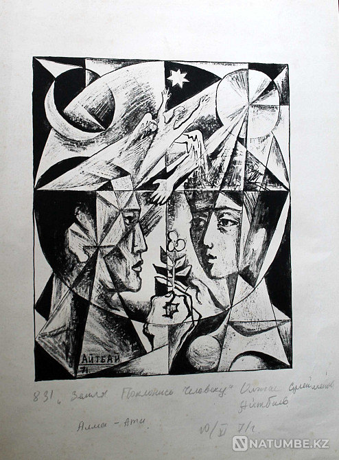 Айтбаевтың үлкен литографиясы  - изображение 2