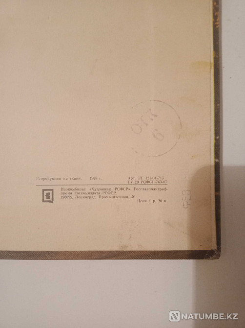 Petrodvorets. Reproduction on fabric  - photo 3