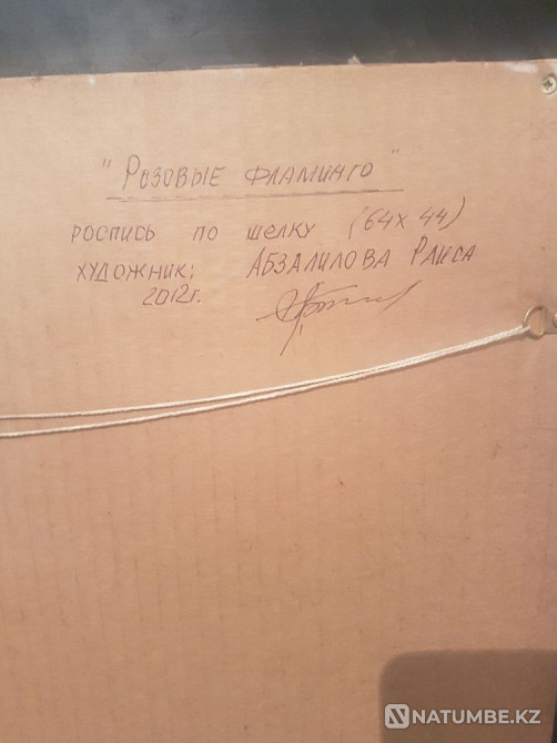 Продам картину. Роспись по шёлку  - изображение 2