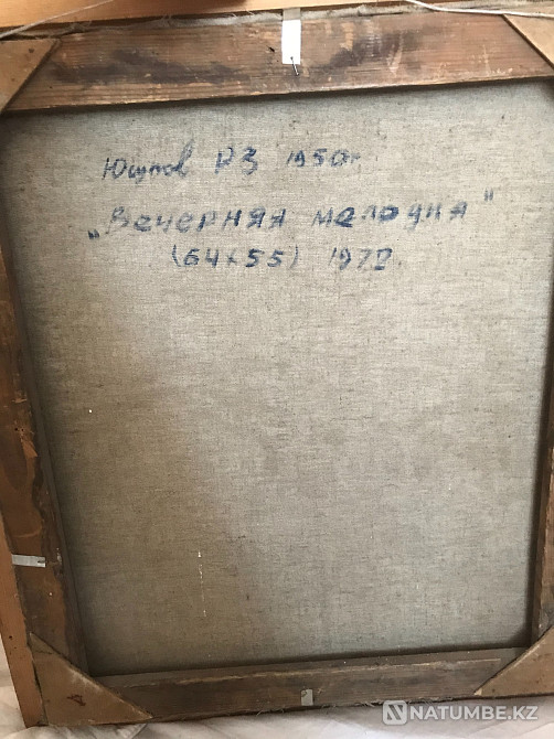 Картина Юсупов Р  - изображение 2