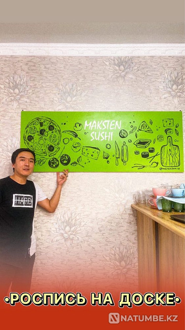 Художник Роспись стен Портрет  - изображение 4