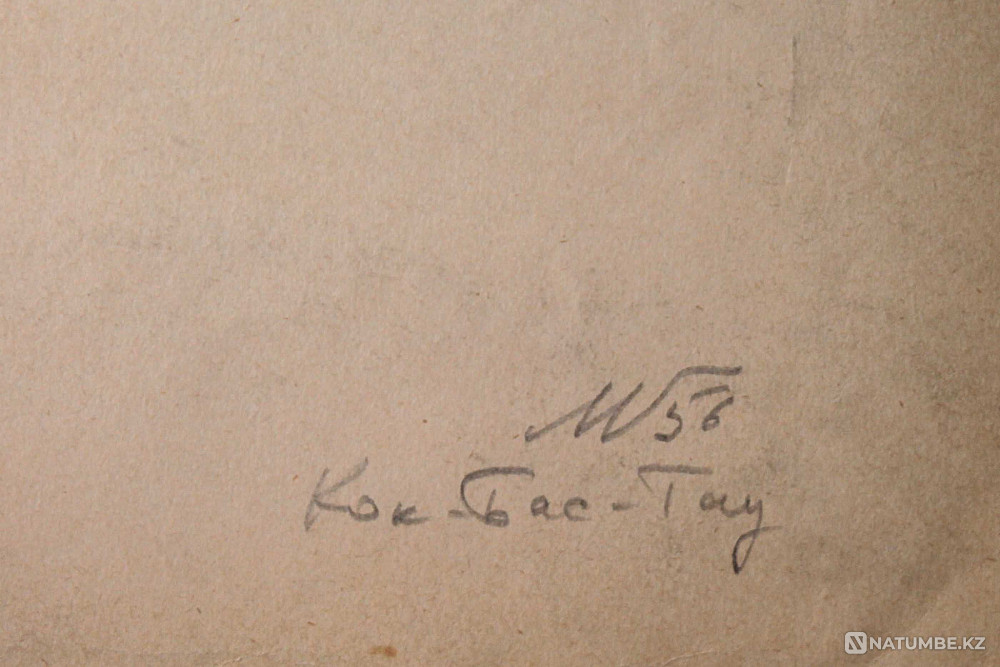 Kok Bas Tau graphic work by G. Mazurin  - photo 2