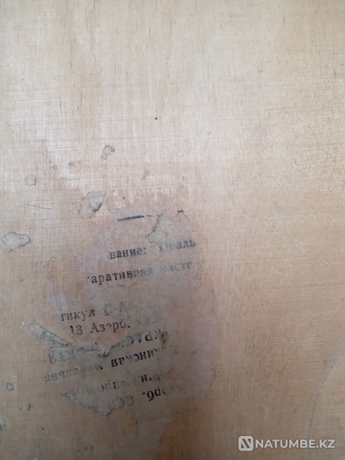 Олимпиялық ойыншық аюмен сурет 1981 ж  - изображение 3