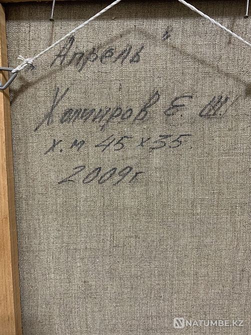 “APRIL” - Painting by artist Khamirov E.  - photo 6