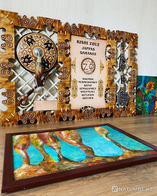 Шежире картина; жети ата  - изображение 4