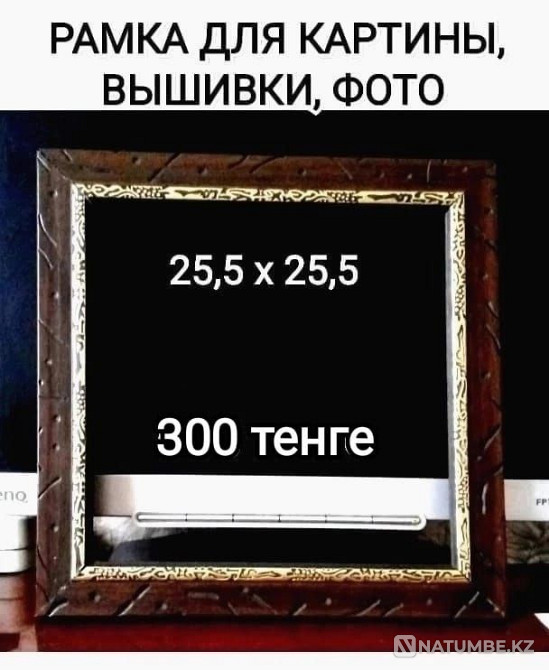 Картины; рамки для фото  - изображение 7