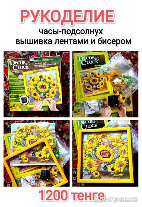 Картины; рамки для фото  - изображение 5