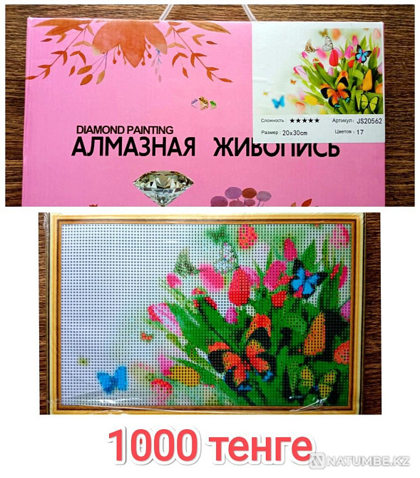 Картины; рамки для фото  - изображение 4