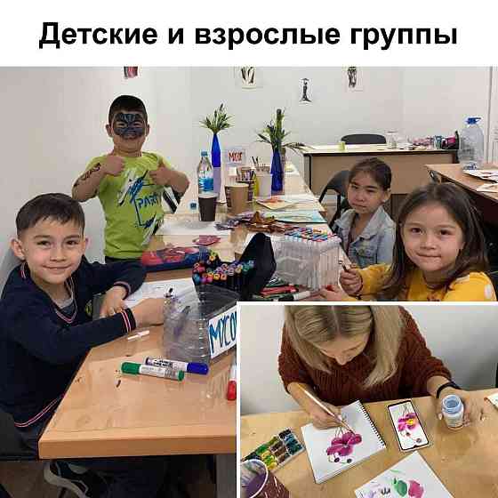 Современная художественная студия 'Sketch Studio' 