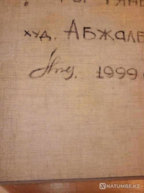 Тянь-Шань тауларының суреті  - изображение 4