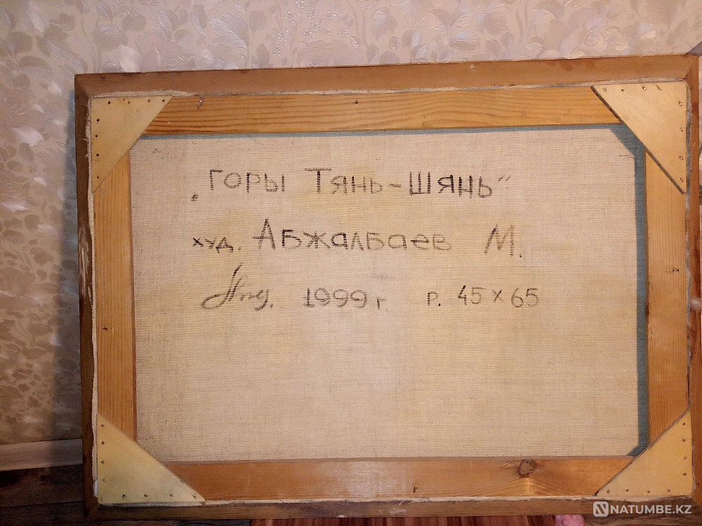 Тянь-Шань тауларының суреті  - изображение 2