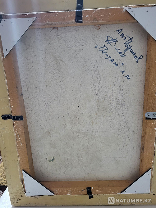 Пейзаж известного художника Идрисова!  - изображение 2