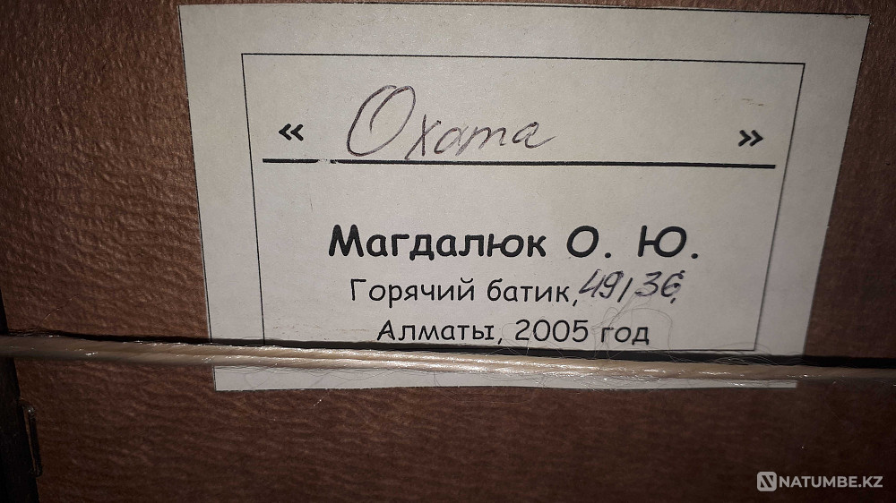 Картины; горячий батик  - изображение 2