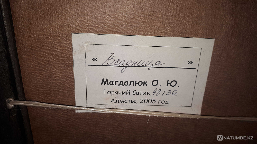 Картины; горячий батик  - изображение 4