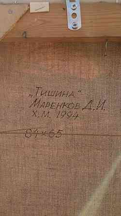 Картина "Тишина" Маренков Д.И. 1994г. 