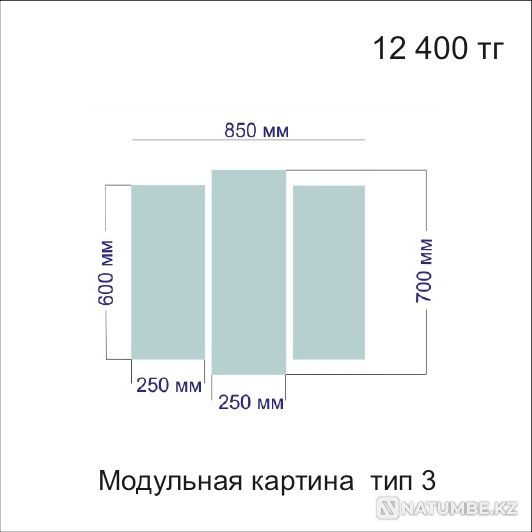 Кескіндеме және модульдік картиналарды басып шығару  - изображение 6