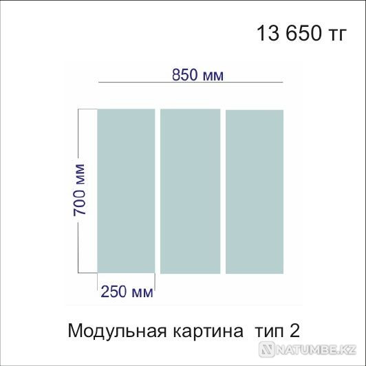 Кескіндеме және модульдік картиналарды басып шығару  - изображение 5