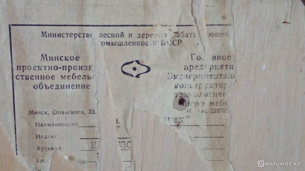 Картина -пано СССР за 2000 тенге  - изображение 4