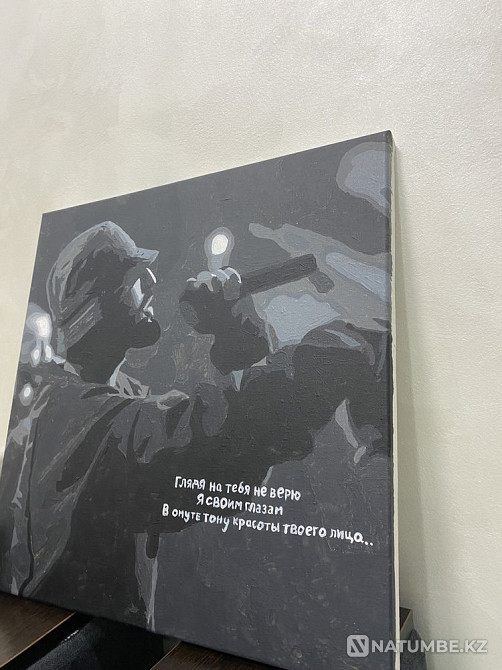 Miyagi picture; there is a bargain  - photo 1